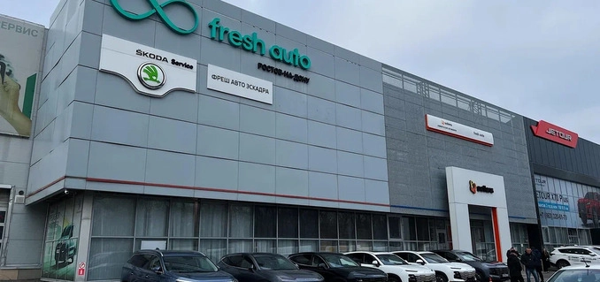 Fresh Ростов Аксай