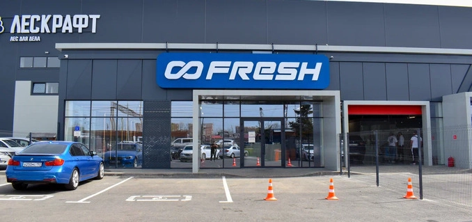 Fresh Краснодар Ростовское шоссе 2