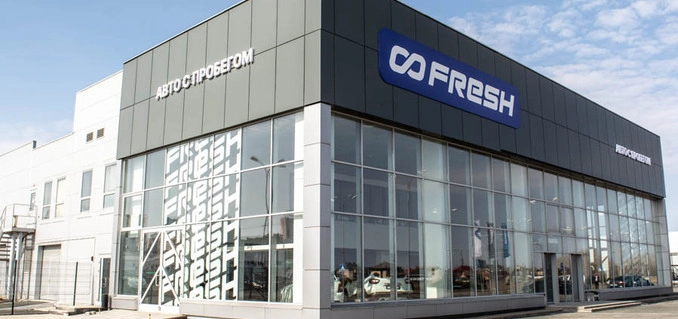 Fresh Самара