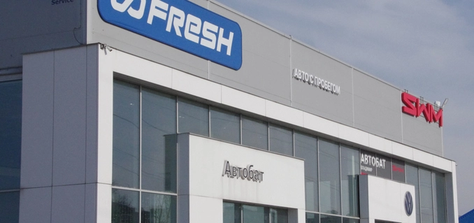 Fresh Владимир