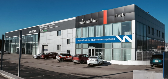 Fresh Ростов Вавилова