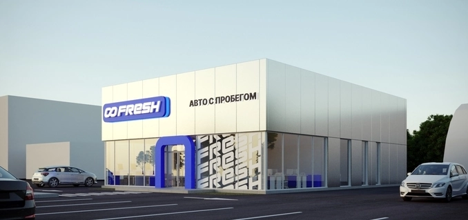 Fresh Новосибирск