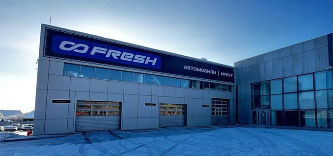 Fresh Иркутск