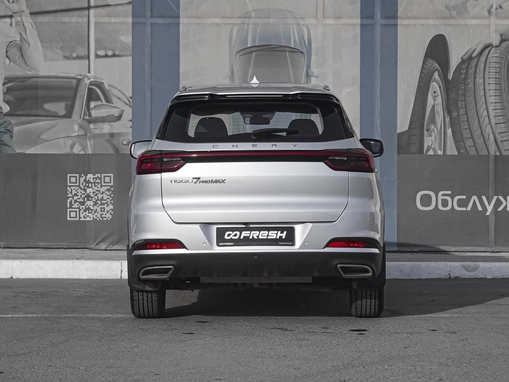 Chery Tiggo 7 Pro Max