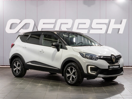 Renault Kaptur