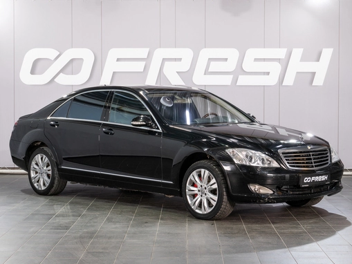 Mercedes-Benz S-Класс