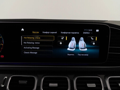 Mercedes-Benz GLE AMG