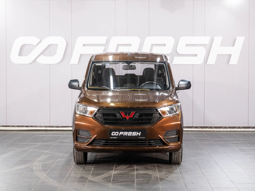 Wuling Hongguang V