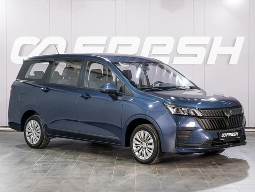 Wuling Jiachen