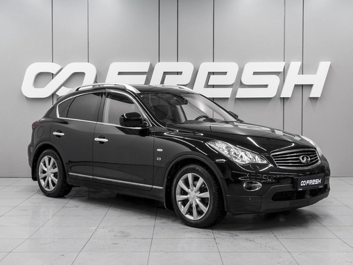 Infiniti QX50
