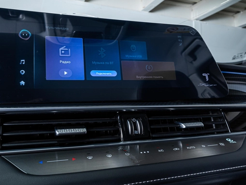 Chery Tiggo 7 Pro Max