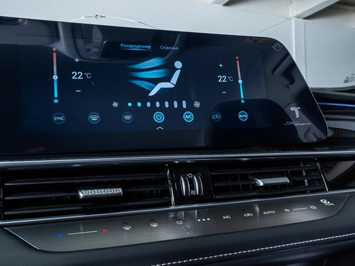 Chery Tiggo 7 Pro Max