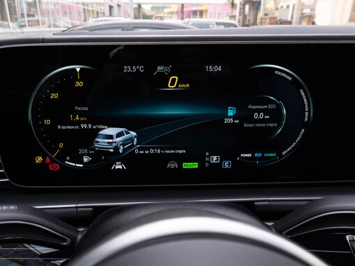 Mercedes-Benz Maybach GLS