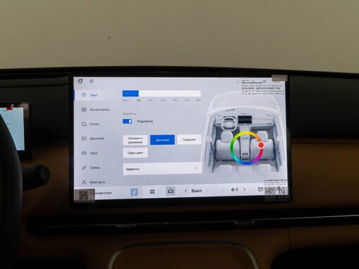 Geely Galaxy Starship 7