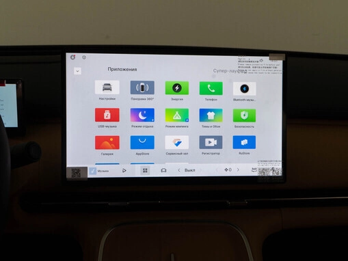 Geely Galaxy Starship 7