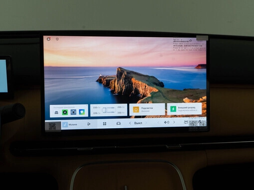 Geely Galaxy Starship 7