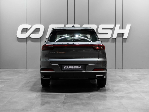 Chery Tiggo 7 Pro Max