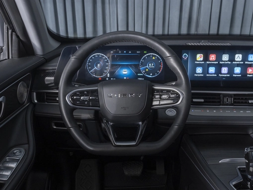 Chery Tiggo 7 Pro Max