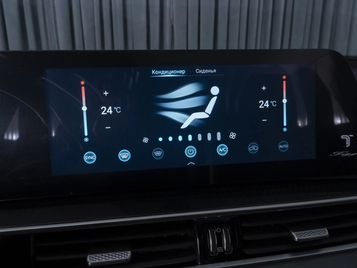 Chery Tiggo 7 Pro Max