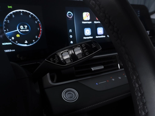 Chery Tiggo 7 Pro Max