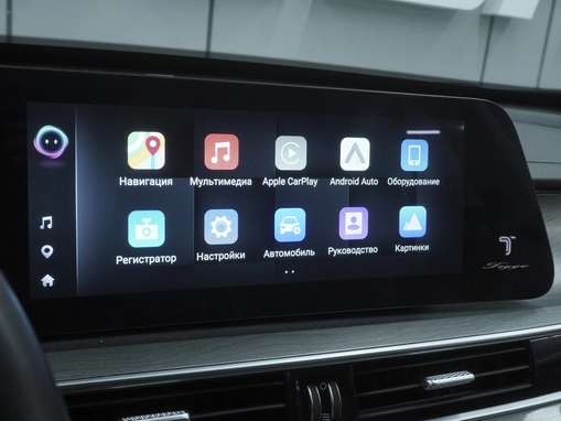 Chery Tiggo 8 Pro Max