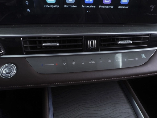 Chery Tiggo 8 Pro Max