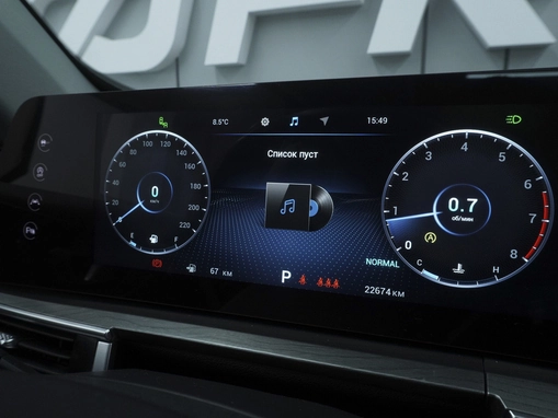 Chery Tiggo 8 Pro Max