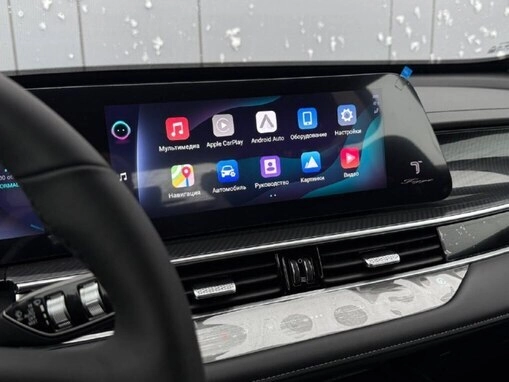 Chery Tiggo 7 Pro Max