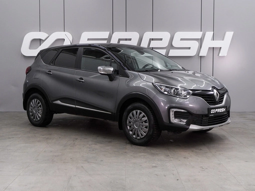 Renault Kaptur