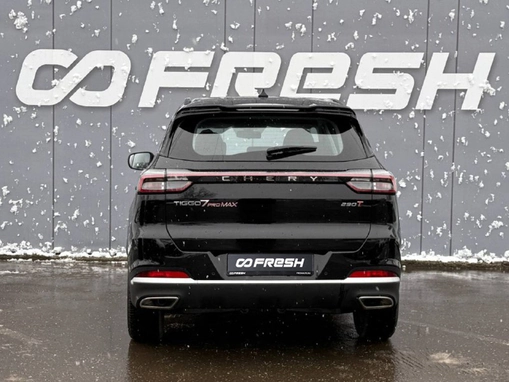 Chery Tiggo 7 Pro Max