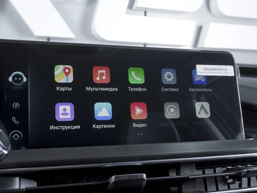 Chery Tiggo 7 Pro Max