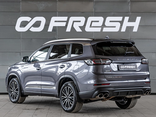 Chery Tiggo 8 Pro Max