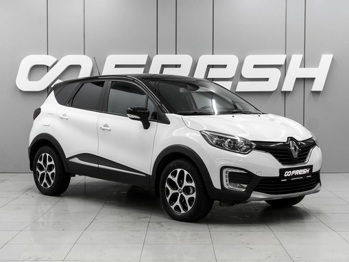 Renault Kaptur