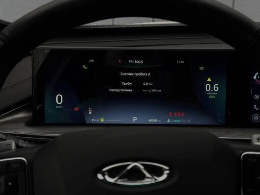 Chery Tiggo 8 Pro Max