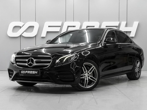 Mercedes-Benz E-Класс