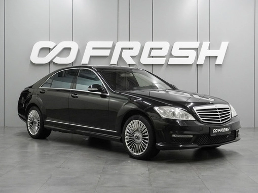 Mercedes-Benz S-Класс