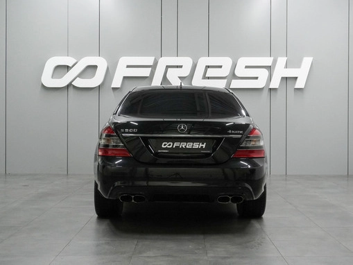 Mercedes-Benz S-Класс