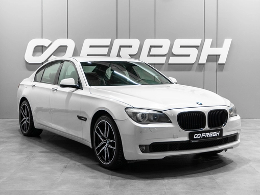 BMW 7 серии