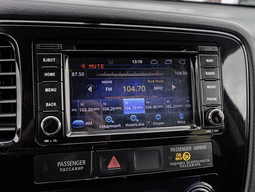 Mitsubishi Outlander