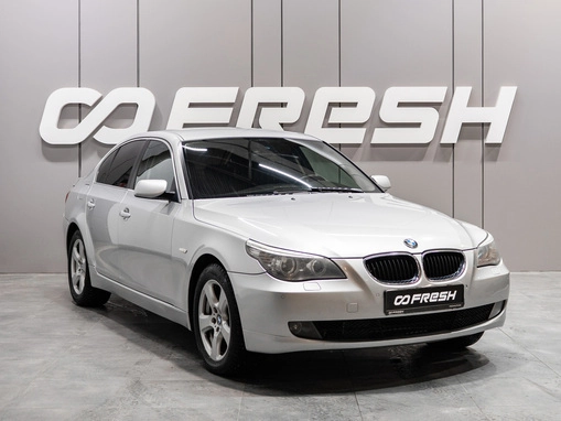 BMW 5 серии