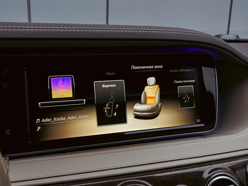 Mercedes-Benz S-Класс