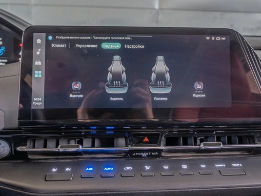 Changan UNI-S (CS55 Plus)