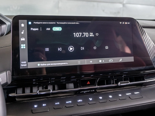 Changan UNI-S (CS55 Plus)