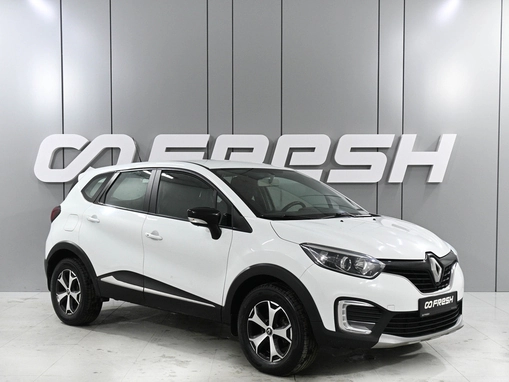 Renault Kaptur
