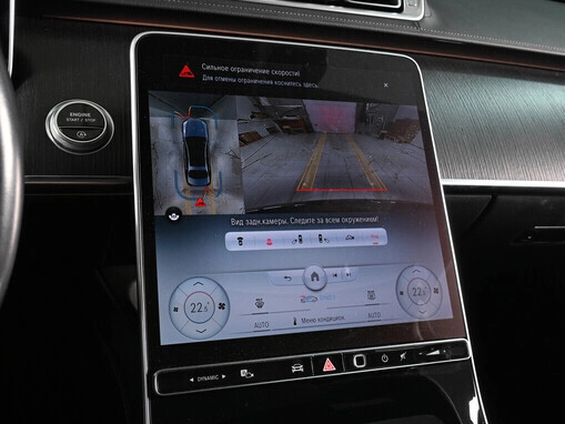 Mercedes-Benz S-Класс