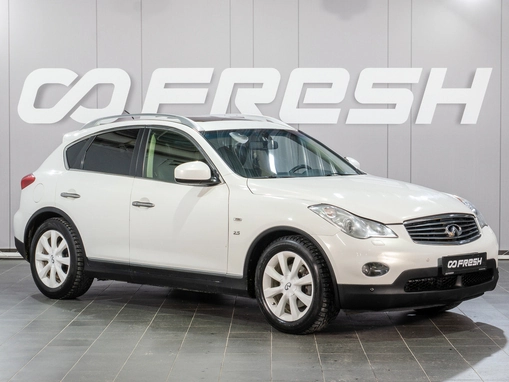 Infiniti QX50