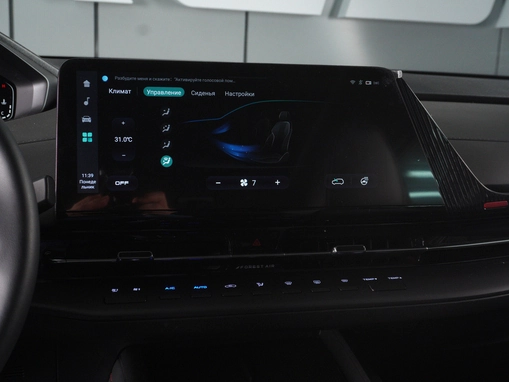 Changan UNI-S (CS55 Plus)