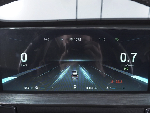 Chery Tiggo 7 Pro Max