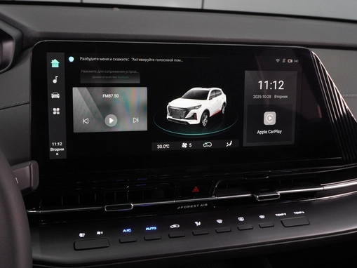 Changan UNI-S (CS55 Plus)