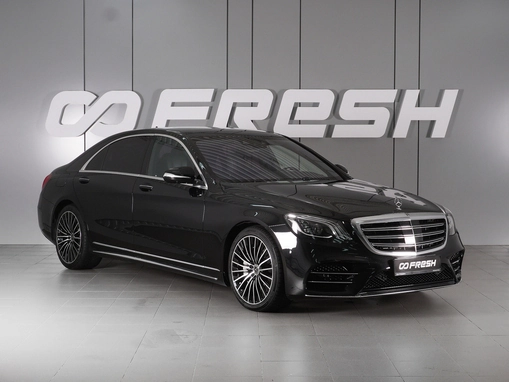 Mercedes-Benz S-Класс
